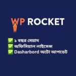 Wp Rocket